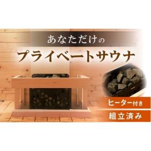ふるさと納税 アウトドアグッズ 岐阜県 恵那市...の詳細画像2