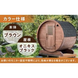 ふるさと納税 アウトドアグッズ 岐阜県 恵那市...の詳細画像5