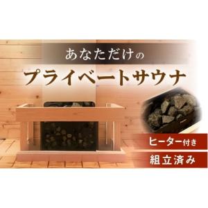 ふるさと納税 アウトドアグッズ 岐阜県 恵那市...の詳細画像2