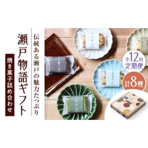 ふるさと納税 焼菓子・チョコレート パウンドケ...の詳細画像1