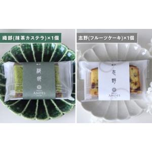 ふるさと納税 焼菓子・チョコレート パウンドケ...の詳細画像2