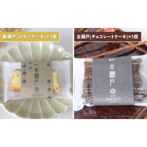 ふるさと納税 焼菓子・チョコレート パウンドケ...の詳細画像3