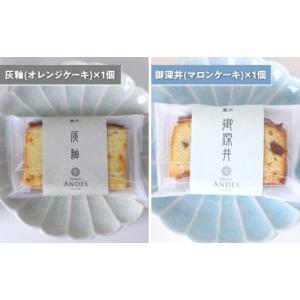 ふるさと納税 焼菓子・チョコレート パウンドケ...の詳細画像4