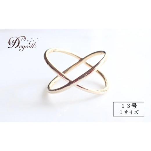 ふるさと納税 アクセサリー リング 千葉県 千葉市 Degodd デゴッド Eternity GLリ...
