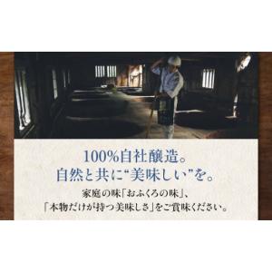ふるさと納税 醤油 濃口 愛媛県 大洲市 醤油...の詳細画像2