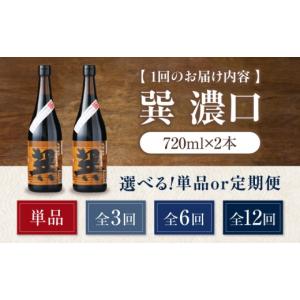 ふるさと納税 醤油 濃口 愛媛県 大洲市 醤油...の詳細画像5