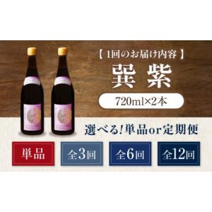 ふるさと納税 醤油 濃口 愛媛県 大洲市 醤油...の詳細画像5