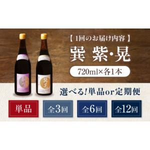 ふるさと納税 醤油 濃口 愛媛県 大洲市 醤油...の詳細画像3
