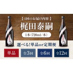 ふるさと納税 醤油 濃口 愛媛県 大洲市 醤油...の詳細画像5