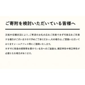 ふるさと納税 果物類 さくらんぼ 山形県 山辺...の詳細画像2