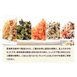 ふるさと納税 惣菜・レトルト 宮城県 名取市 ...の詳細画像2