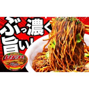 ふるさと納税 麺類 焼きそば 滋賀県 栗東市 ...の詳細画像2