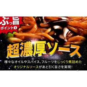 ふるさと納税 麺類 焼きそば 滋賀県 栗東市 ...の詳細画像3
