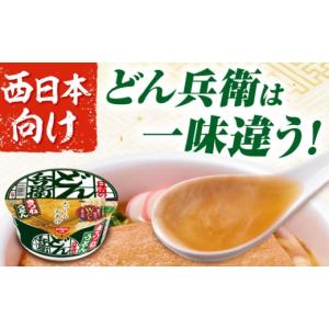 ふるさと納税 うどん インスタント 滋賀県 栗...の詳細画像2