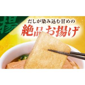 ふるさと納税 うどん インスタント 滋賀県 栗...の詳細画像5