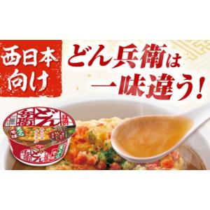 ふるさと納税 そば インスタント 滋賀県 栗東...の詳細画像2