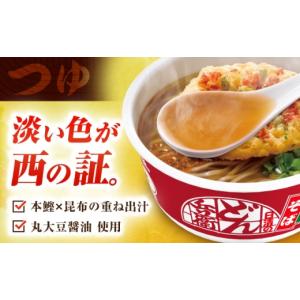ふるさと納税 そば インスタント 滋賀県 栗東...の詳細画像3