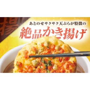 ふるさと納税 そば インスタント 滋賀県 栗東...の詳細画像4