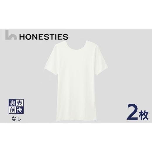 ふるさと納税 服 男 大阪府 泉佐野市  MENS 裏表前後なし インナースタンダード Tシャツ S...