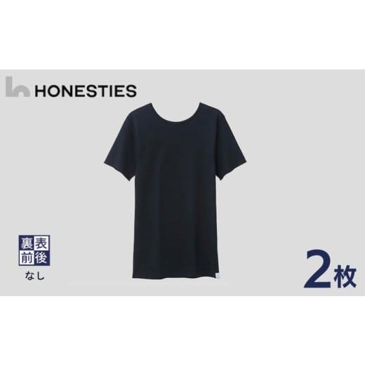 ふるさと納税 服 男 大阪府 泉佐野市  MENS 裏表前後なし インナースタンダード Tシャツ M...