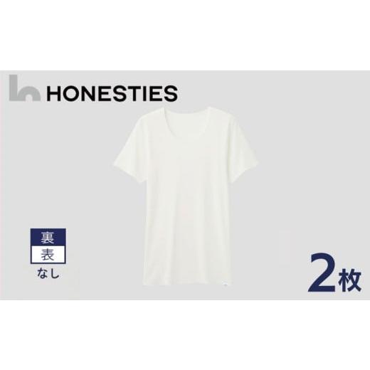 ふるさと納税 服 男 大阪府 泉佐野市  MENS 裏表なし インナースタンダード さらつやシルキー...