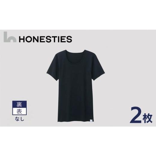 ふるさと納税 服 男 大阪府 泉佐野市  MENS 裏表なし インナースタンダード さらつやシルキー...