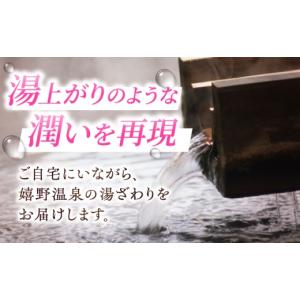 ふるさと納税 化粧水・乳液 美容液・クリーム ...の詳細画像2