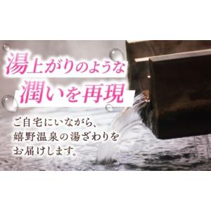 ふるさと納税 化粧水・乳液 美容液・クリーム ...の詳細画像2