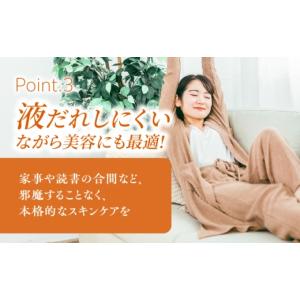 ふるさと納税 化粧水・乳液 美容液・クリーム ...の詳細画像5