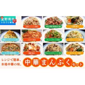 ふるさと納税 惣菜・レトルト 冷凍 沖縄県 宜...の詳細画像1