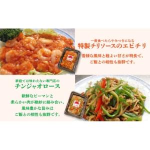 ふるさと納税 惣菜・レトルト 冷凍 沖縄県 宜...の詳細画像4