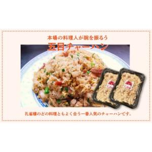 ふるさと納税 惣菜・レトルト 冷凍 沖縄県 宜...の詳細画像2