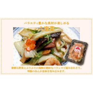 ふるさと納税 惣菜・レトルト 冷凍 沖縄県 宜...の詳細画像4