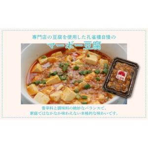 ふるさと納税 惣菜・レトルト 冷凍 沖縄県 宜...の詳細画像5