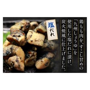 ふるさと納税 鶏肉 焼き鳥 宮崎県 日向市 新...の詳細画像3