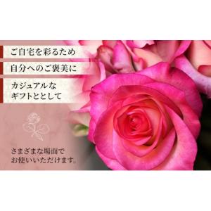 ふるさと納税 花・苗木 花束 静岡県 袋井市 ...の詳細画像4