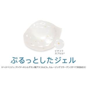 ふるさと納税 化粧水・乳液 美容液・クリーム ...の詳細画像3