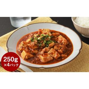 ふるさと納税 惣菜・レトルト 冷凍 熊本県 湯...の詳細画像1