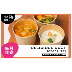 ふるさと納税 肉 大阪府 泉佐野市 定期便 具...の詳細画像1