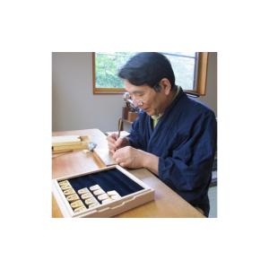 ふるさと納税 伝統技術 山形県 天童市 08-...の詳細画像2