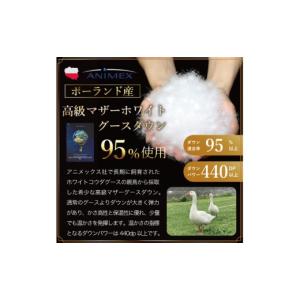ふるさと納税 タオル・寝具 掛け布団 山梨県 ...の詳細画像3