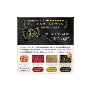 ふるさと納税 タオル・寝具 掛け布団 山梨県 ...の詳細画像4