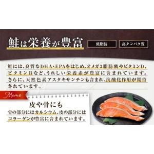ふるさと納税 加工品等 北海道 苫小牧市 全1...の詳細画像5