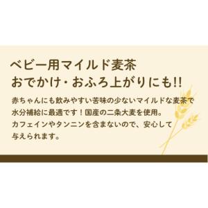 ふるさと納税 お茶類 茨城県 つくばみらい市 ...の詳細画像3