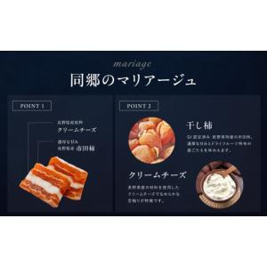 ふるさと納税 菓子 長野県 飯田市 ワイン の...の詳細画像3