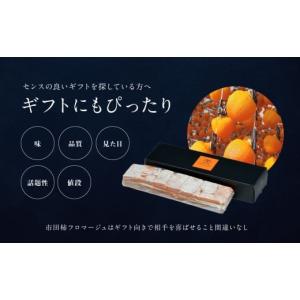 ふるさと納税 菓子 長野県 飯田市 ワイン の...の詳細画像4