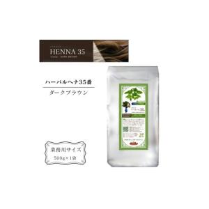 ふるさと納税 美容 千葉県 八街市 ヘナ かの子...の商品画像