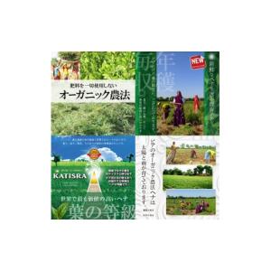 ふるさと納税 美容 千葉県 八街市 ヘナ かの...の詳細画像4