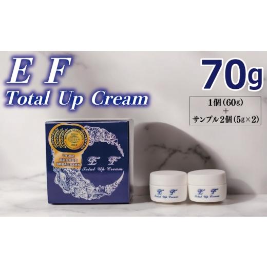 ふるさと納税 化粧水・乳液 美容液・クリーム 大阪府 泉佐野市 EF Total Up Cream ...