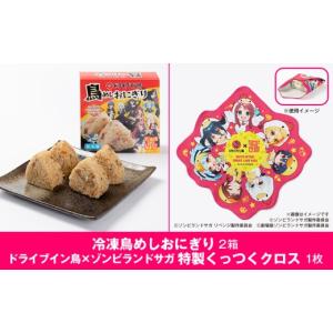 ふるさと納税 惣菜・レトルト 冷凍 佐賀県 佐...の詳細画像1